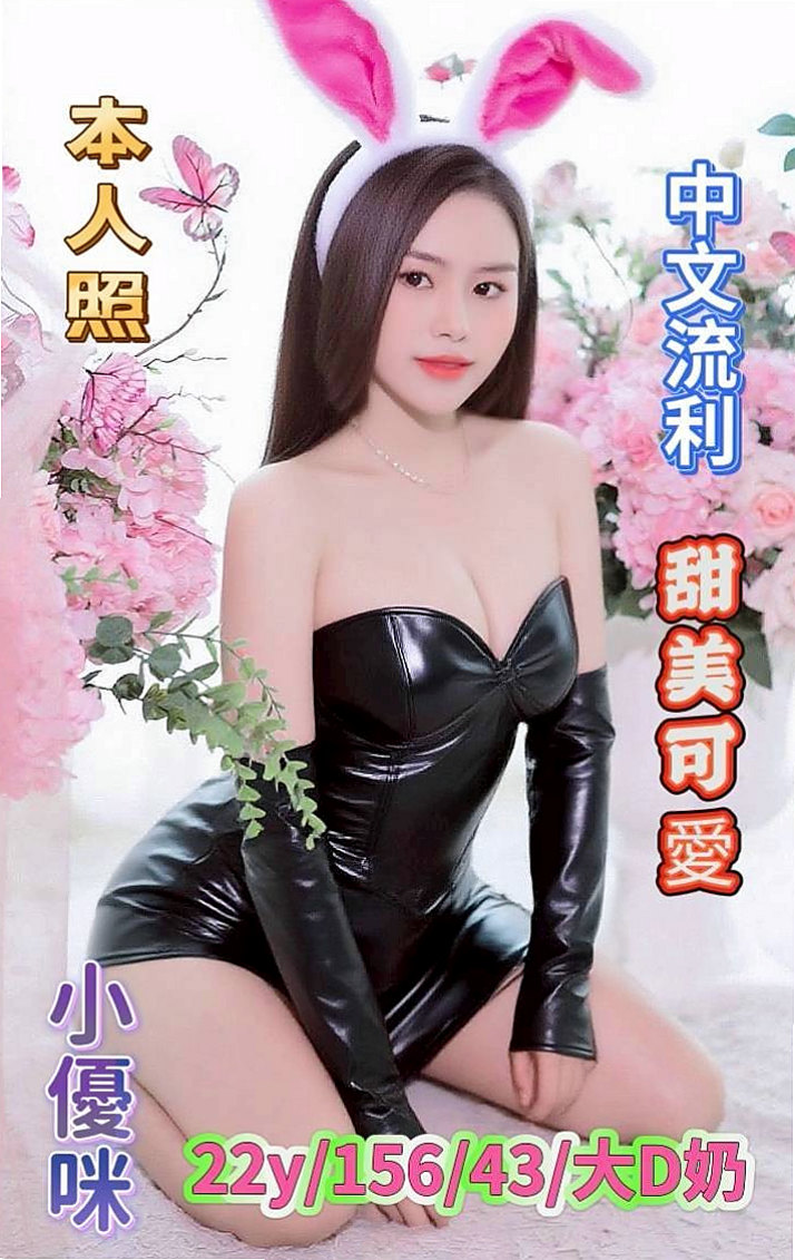 小莉│湖內全套│日系姐妹花│身高170cm│體重53kg│胸圍E罩杯│年齡23歲│口碑：有3+1記錄，回沖率高～回完美互動，氣質佳～